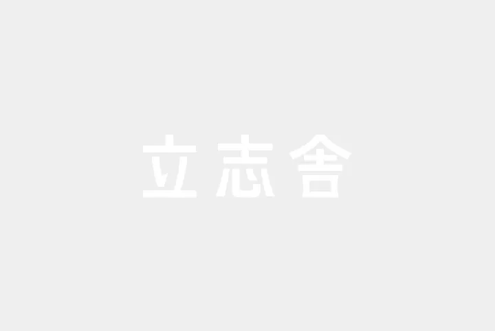 留学生の皆さんへ